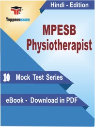 MPESB Physiotherapist PDF Book In Hindi - Mock Test/Practice Set