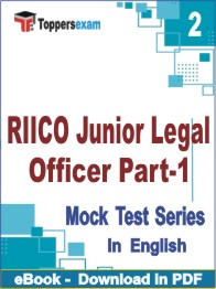 RIICO Junior Legal Officer (Part-1) Test PDF Book In English - Question Paper