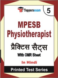 MPESB Physiotherapist Book in Hindi - Mock Test / Practice Set