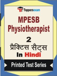 MPESB Physiotherapist Book in Hindi - Question Paper / Practice Set