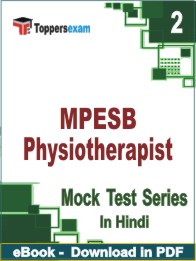 MPESB Physiotherapist PDF Book In Hindi - Question Paper