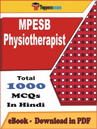MPESB Physiotherapist PDF Book In Hindi - MCQ / Objective Questions