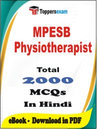 MPESB Physiotherapist PDF Book In Hindi - MCQ / Objective Questions