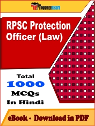 RPSC Protection Officer (Law) PDF Book In Hindi - MCQ / Objective Questions