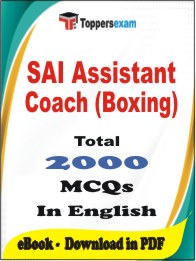 SAI Assistant Coach (Boxing) PDF Book In English - MCQ / Objective Questions