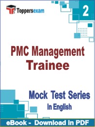 PMC Management Trainee Test PDF Book In English - Question Paper