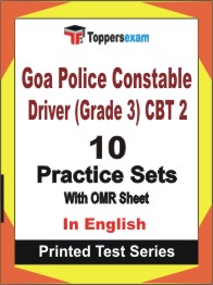 Goa Police Constable Driver (Grade-3) CBT-2 Book in English - Practice Set