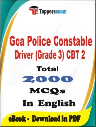 Goa Police Constable Driver (Grade-3) CBT-2 PDF Book In English - MCQ / Objective Questions