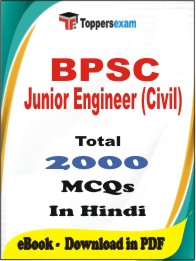 BPSC Junior Engineer (Civil) PDF Book in Hindi - MCQ / Objective Questions