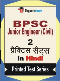 BPSC Junior Engineer (Civil) Book in Hindi - Question Paper / Practice Set