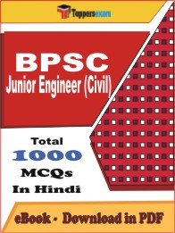 BPSC Junior Engineer (Civil) PDF Book in Hindi - MCQ / Objective Questions