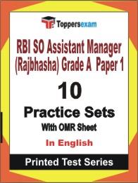 RBI SO Assistant Manager (Rajbhasha) Grade A Paper 1 Book in English - Practice Set