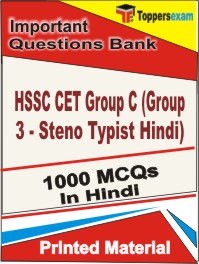 HSSC CET Group C (Group 3 - Steno Typist Hindi) Book in Hindi - Objective MCQ
