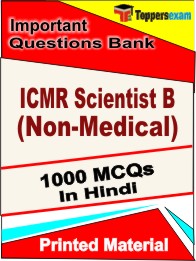 ICMR Scientist B (Non-Medical) Book in Hindi - Objective MCQ