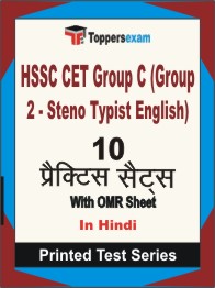 HSSC CET Group C (Group 2 - Steno Typist English) Book in Hindi - Practice Set