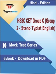 HSSC CET Group C (Group 2 - Steno Typist English) Test PDF Book in Hindi - Mock Test/Practice Set