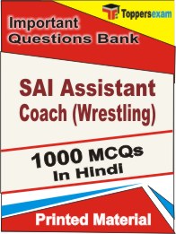SAI Assistant Coach (Wrestling) Book in Hindi - Objective MCQ