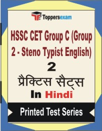 HSSC CET Group C (Group 2 - Steno Typist English) Book in Hindi - Question Paper / Practice Set