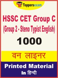 HSSC CET Group C (Group 2 - Steno Typist English) One Liner Book in Hindi