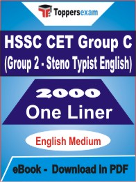 HSSC CET Group C (Group 2 - Steno Typist English) One Liner Book PDF in English
