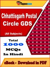 EBook of Chhattisgarh Postal Circle GDS Exam, PDF Format in Hindi