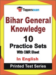 Bihar General Knowledge Book in English - Practice Set