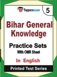 Bihar General Knowledge Book in English - Mock Test / Practice Set