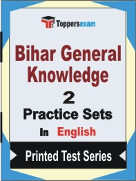 Bihar General Knowledge Book in English - Question Paper / Practice Set