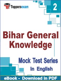 Bihar General Knowledge Test PDF Book In English - Question Paper
