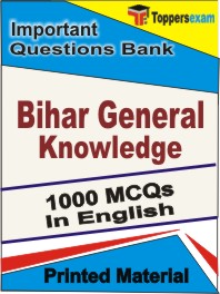 Bihar General Knowledge Book in English - Objective MCQ