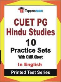 CUET PG Hindu Studies Book in English - Practice Set
