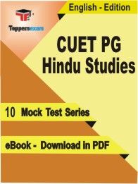 CUET PG Hindu Studies Test PDF Book in English - Mock Test/Practice Set