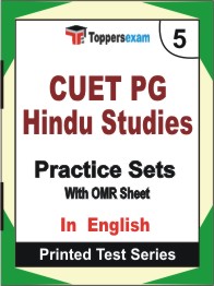 CUET PG Hindu Studies Book in English - Mock Test / Practice Set