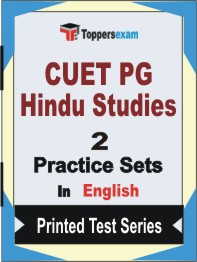 CUET PG Hindu Studies Book in English - Question Paper / Practice Set