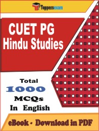 CUET PG Hindu Studies PDF Book In English - MCQ / Objective Questions