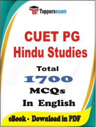 CUET PG Hindu Studies PDF Book In English - MCQ / Objective Questions