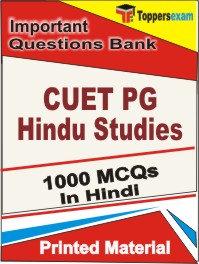 CUET PG Hindu Studies Book in Hindi - Objective MCQ