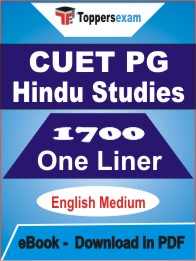 CUET PG Hindu Studies One Liner Book PDF in English