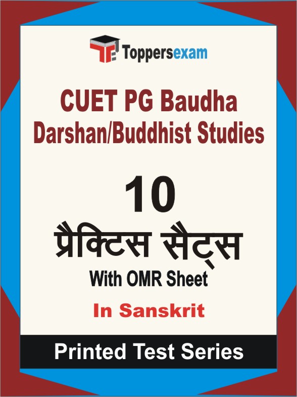 CUET PG Baudha Darshan/Buddhist Studies Book in Sanskrit - Practice Set