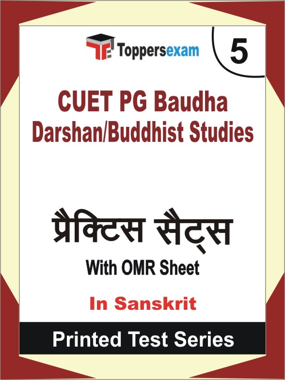 CUET PG Baudha Darshan/Buddhist Studies Book in Sanskrit - Mock Test / Practice Set