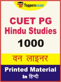 CUET PG Hindu Studies One Liner Book in Hindi