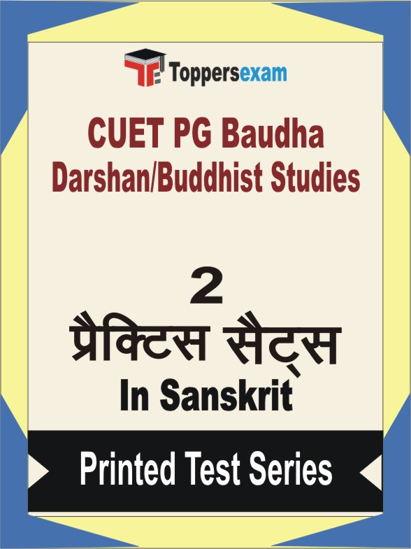 CUET PG Baudha Darshan/Buddhist Studies Book in Sanskrit - Question Paper / Practice Set