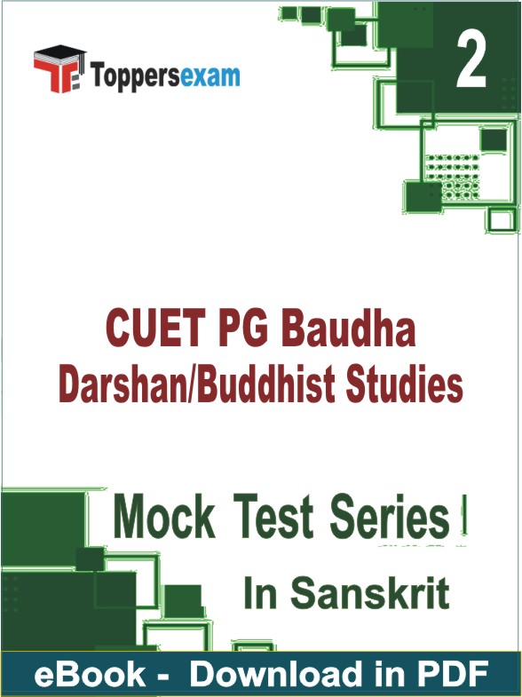 CUET PG Baudha Darshan/Buddhist Studies PDF Book In Sanskrit - Question Paper