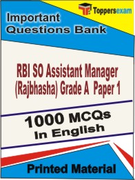 RBI SO Assistant Manager (Rajbhasha) Grade A Paper 1 Book in English - Objective MCQ