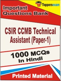 CSIR CCMB Technical Assistant (Paper-1) Book in Hindi - Objective MCQ