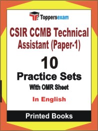 CSIR CCMB Technical Assistant (Paper-1) Book in English - Practice Set