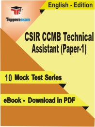 CSIR CCMB Technical Assistant (Paper-1) PDF Book In English - Mock Test/Practice Set