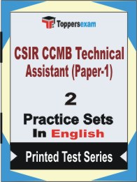 CSIR CCMB Technical Assistant (Paper-1) Book in English - Question Paper / Practice Set