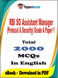 RBI SO Assistant Manager (Protocol & Security) Grade A Paper 1 PDF Book in English - MCQ / Objective Questions