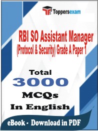 RBI SO Assistant Manager (Protocol & Security) Grade A Paper 1 PDF Book in English - MCQ / Objective Questions